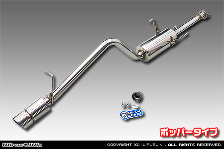 WirusWin】ダイハツ ハイゼット トラック（EBD-S500P・EBD-S510P｜2WD