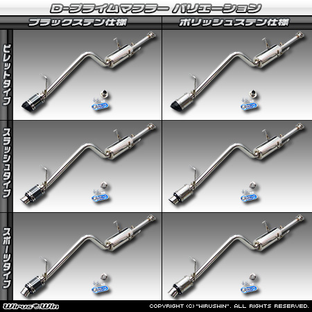 WirusWin】ダイハツ ハイゼット トラック（EBD-S500P・EBD-S510P｜2WD