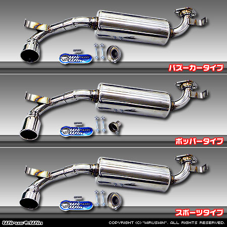 WirusWin】ミツビシ i（アイ）（DBA-HA1W・CBA-HA1W｜ターボ車・NA