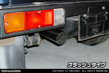 WirusWin】【JA11・JA12・JA22】ジムニー用グレートマフラー