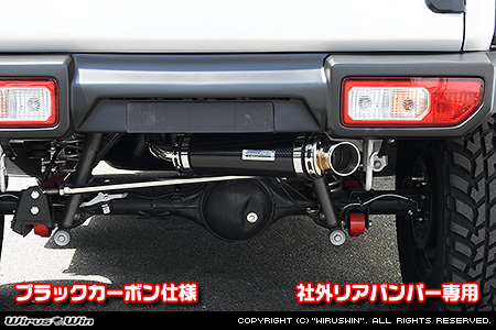 WirusWin】【JB64】ジムニー用社外リアバンパー専用 アドベンチャー