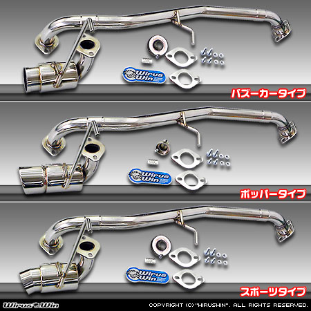 SUZUKI SPORTS スズキスポーツ マフラー HN22S 曲り無 HN22S kei