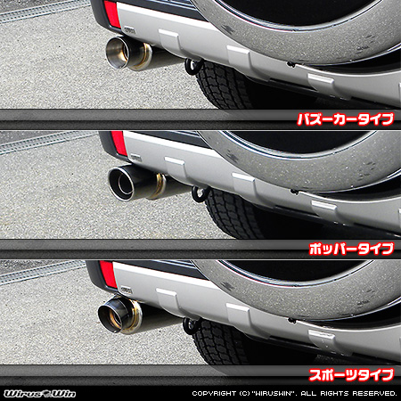 WirusWin】ミツビシ パジェロ（DBA-V93W・CBA-V97W・CBA-V93W｜3L