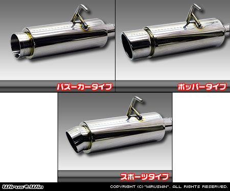 WirusWin】トヨタ ラクティス（DBA-NCP100・DBA-SCP100｜2WD）用