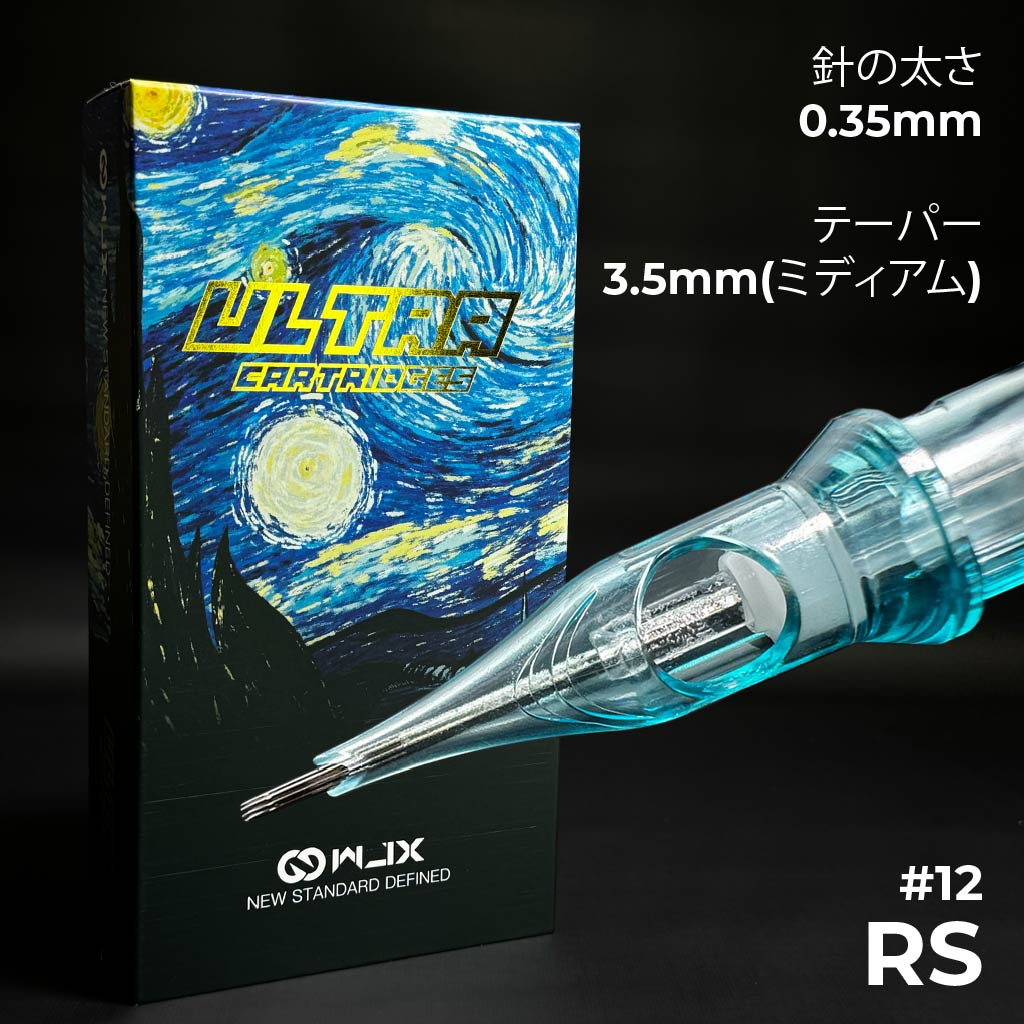 Quinke V.2S-RCA Aluminum – Wizard T.S オンライン