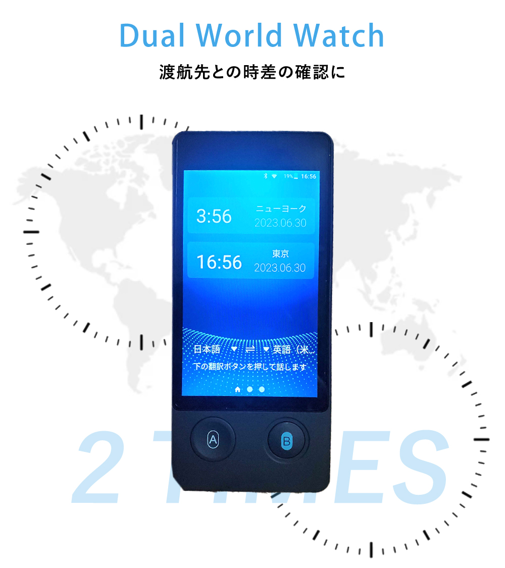 W12 翻訳機 – Wooask｜日本公式サイト