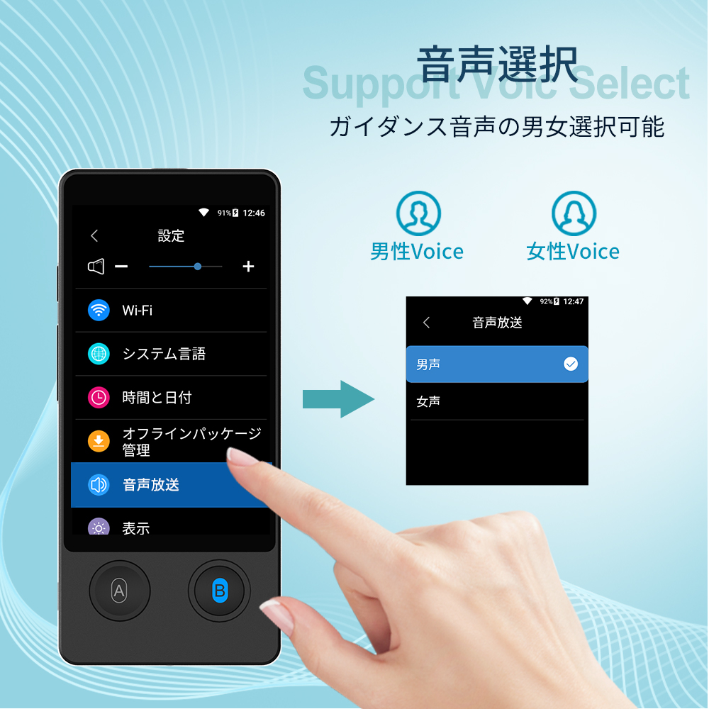 W12 翻訳機 – Wooask｜日本公式サイト