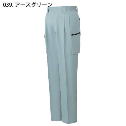 自重堂] 80200/80202 作業服 【上下セット】 | 作業服・作業着や