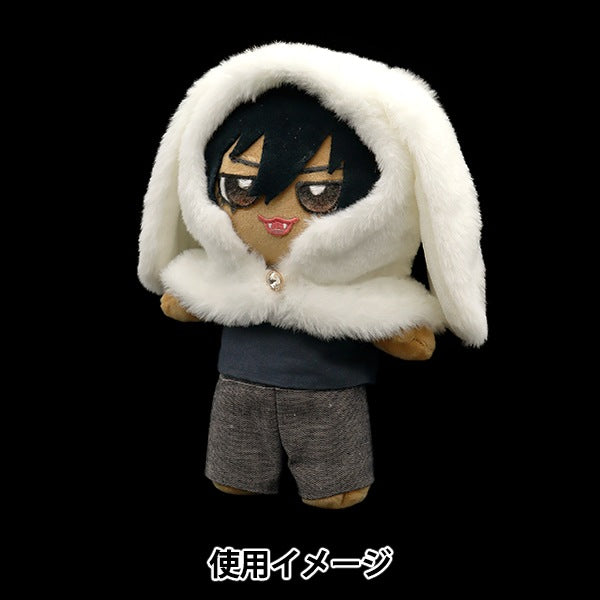 ぬいぐるみ服 『うさ耳ケープ Mサイズ ホワイト MPA-7-M』 – Yuzawaya