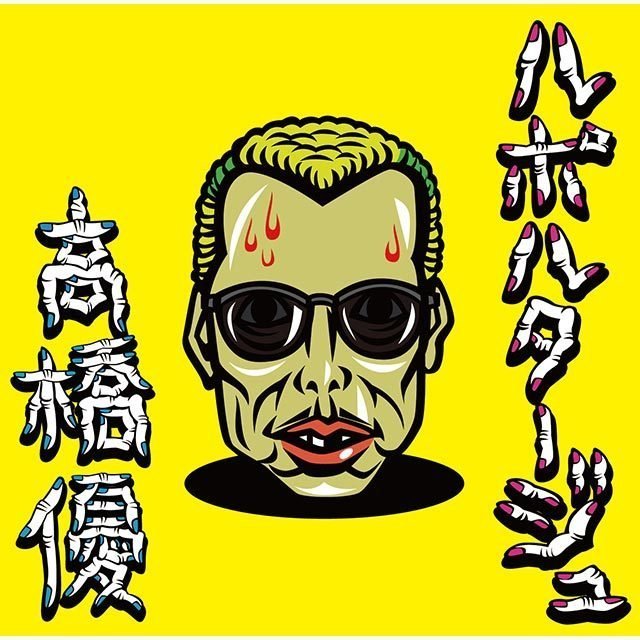 高橋優「ルポルタージュ（期間生産限定盤）」 | Warner Music Japan