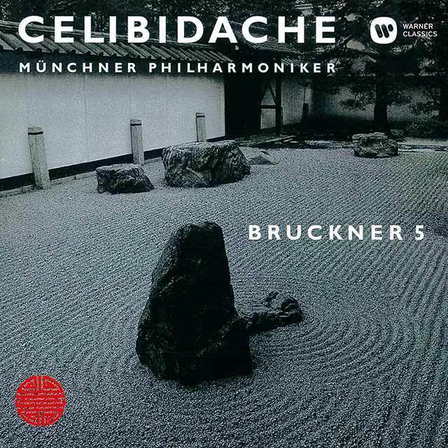 Sergiu Celibidache / セルジュ・チェリビダッケ「Bruckner: Symphony