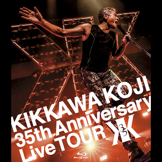 吉川晃司「KIKKAWA KOJI 35th Anniversary Live TOUR【完全生産限定盤