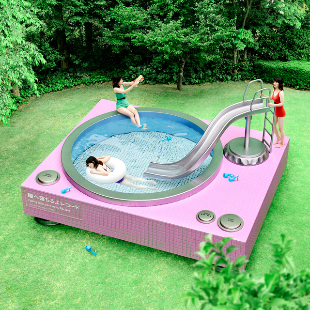 あいみょん「瞳へ落ちるよレコード」 | Warner Music Japan