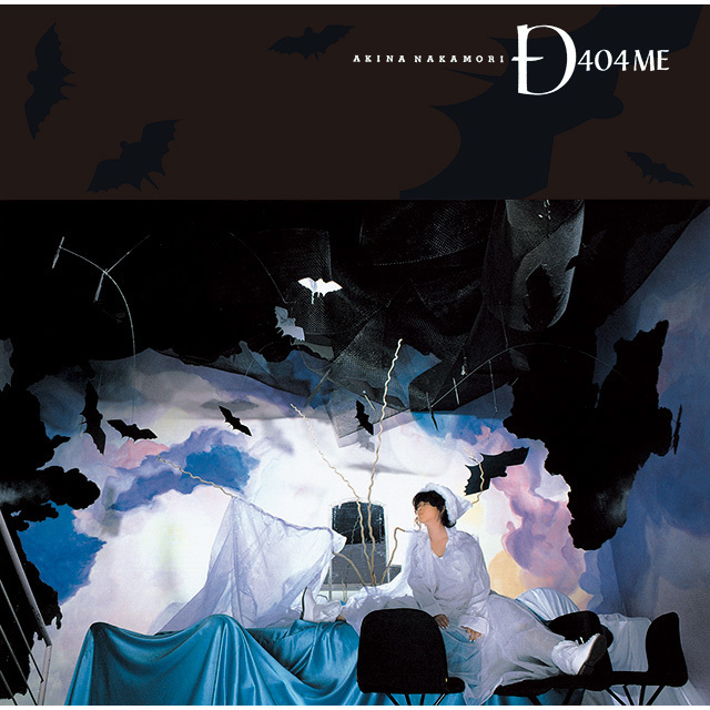 中森明菜「D404ME（＋4）【オリジナル・カラオケ付】＜2023ラッカー