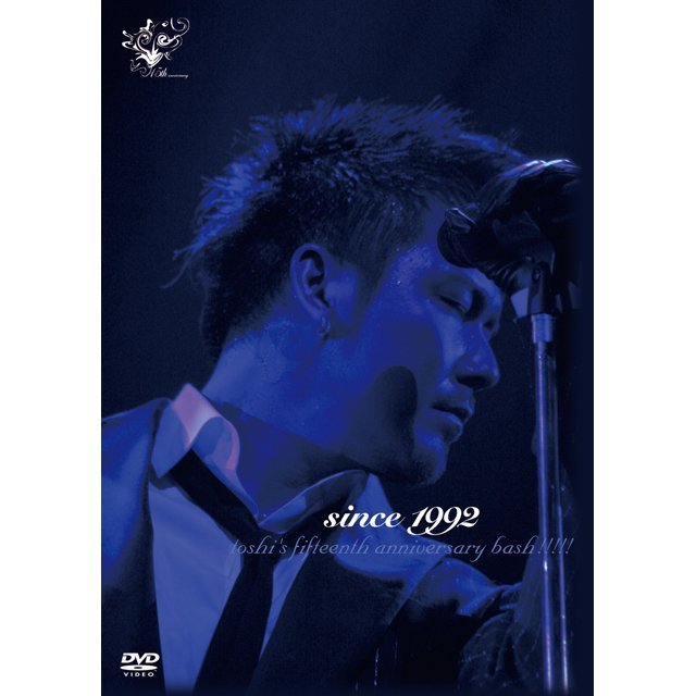 米倉利紀「since 1992 （通常盤）」 | Warner Music Japan