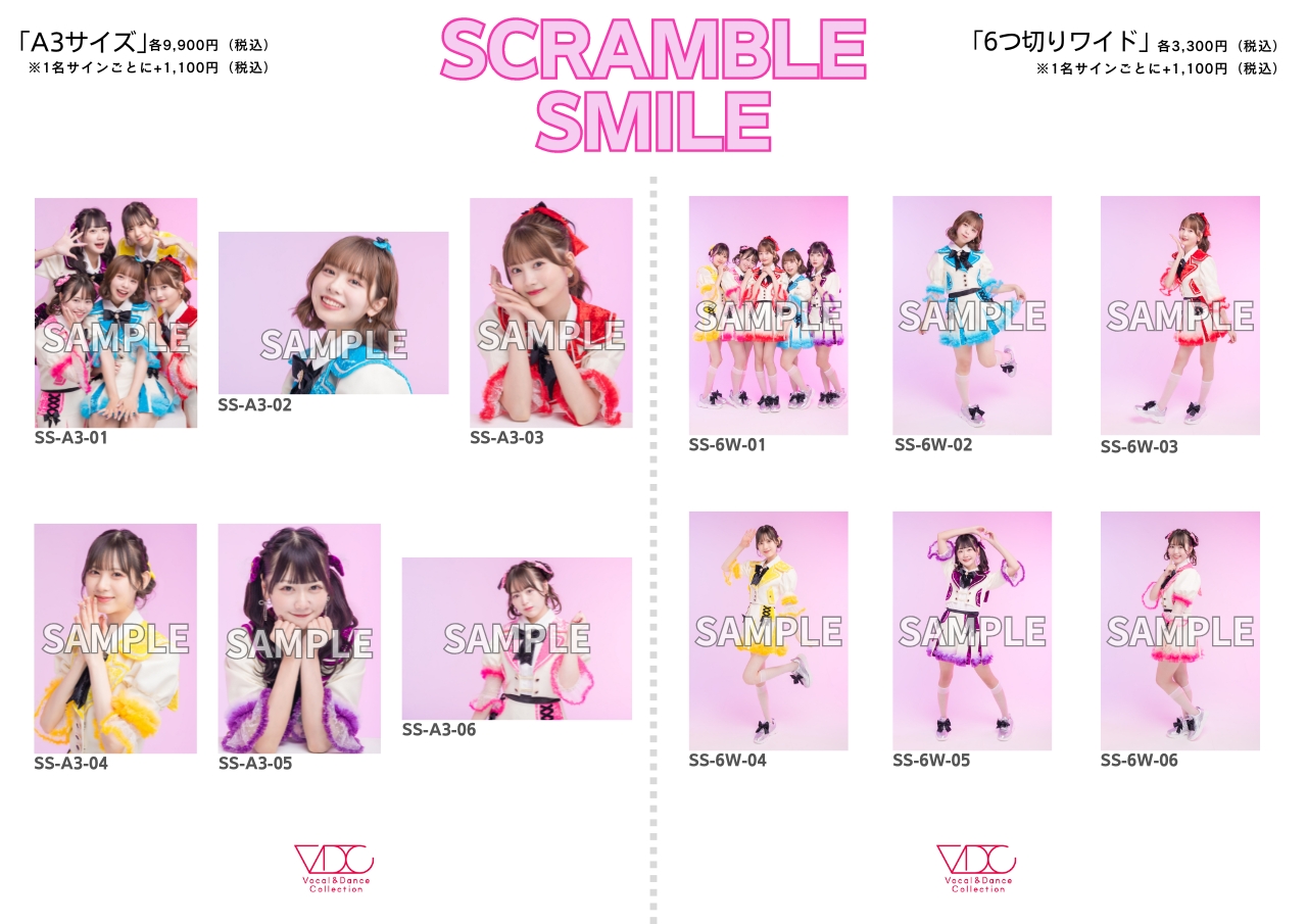 9/29 SCRAMBLE SMILEの『VDC Magazine 032』発売記念特別お渡し会