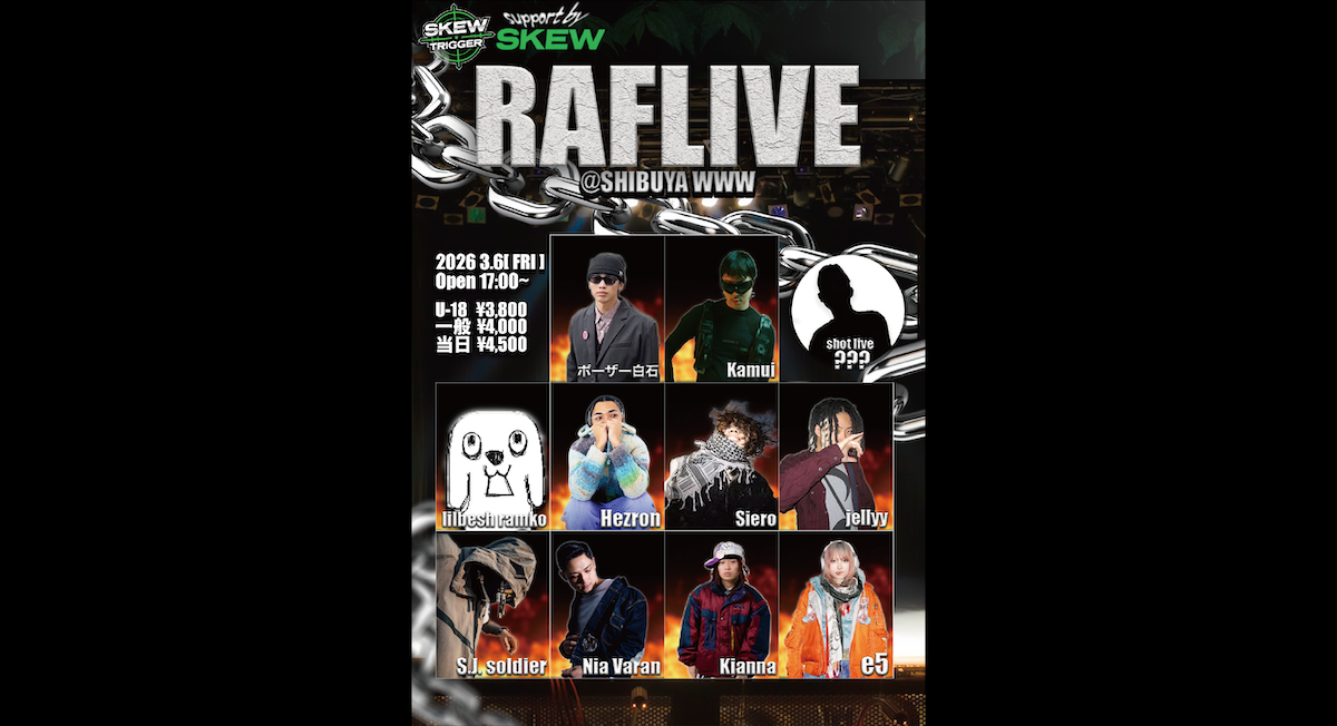 05/13(Sun) 米倉 利紀 | SCHEDULE | Shibuya WWW - WWW X