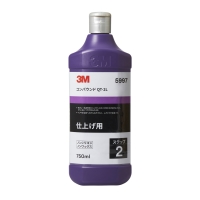 3Mカタログサイト】3M™ コンパウンド QT-2L 5997: オート