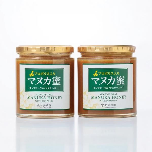 ニュージーランド産 マヌカ蜜(マヌカハニー) (500g/瓶)｜はちみつの