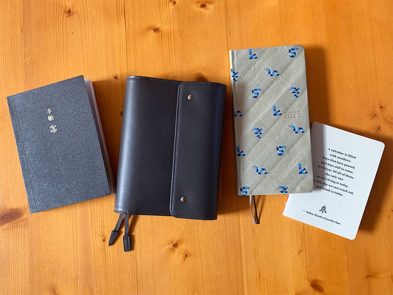 わたしの選んだほぼ日手帳2025】はじめて使うのがたのしみな本体