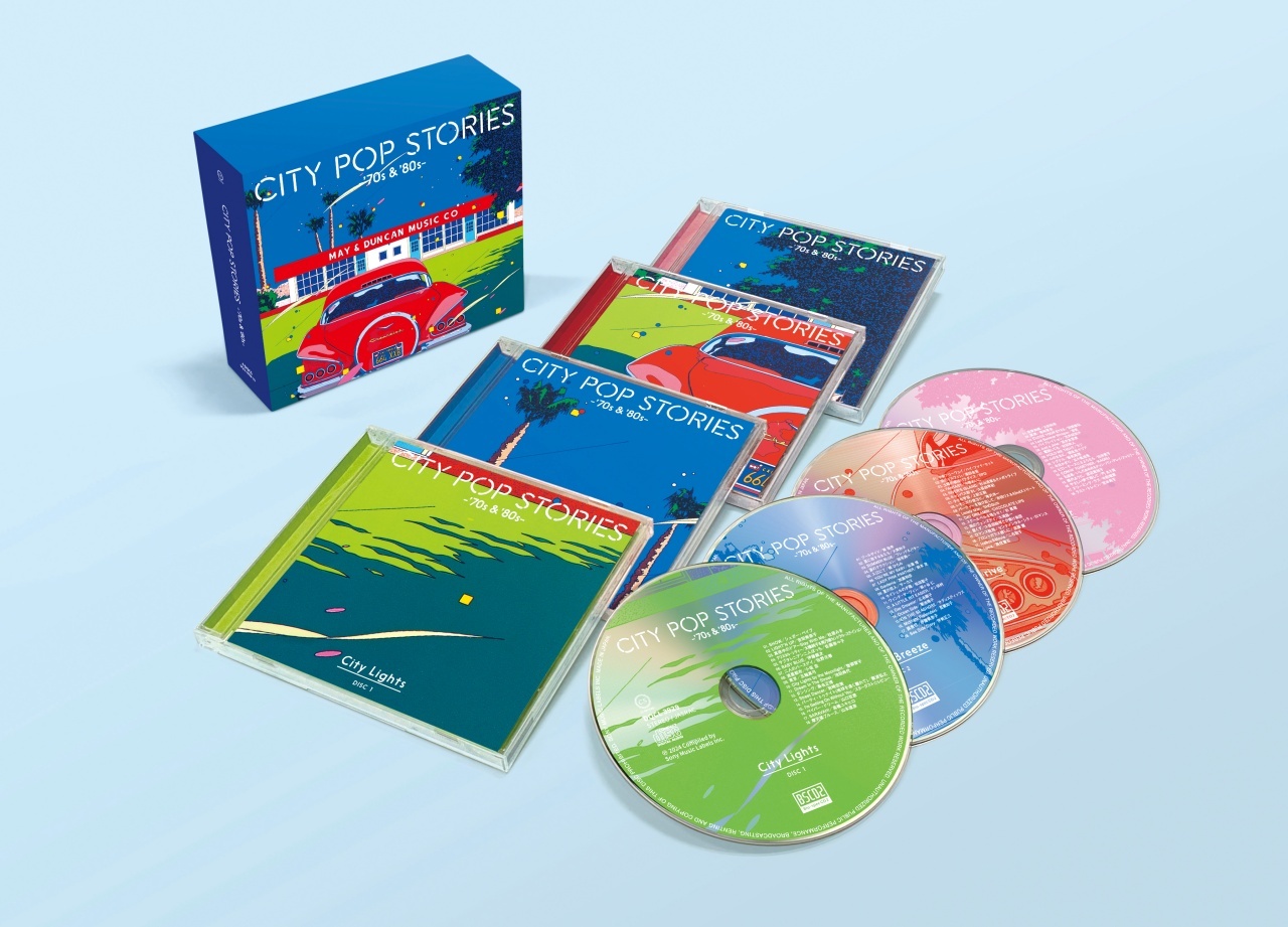 廃盤 CITROBAL『My Caution Love』シティポップ レア CD UICZ-8215_200x200.jpg?v=1747528806