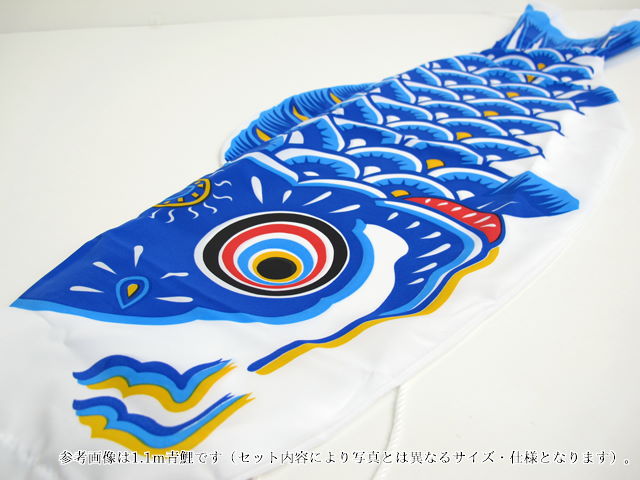 5m富士鯉のぼり6点セット（ポールなし）が安い フジサン鯉のぼり