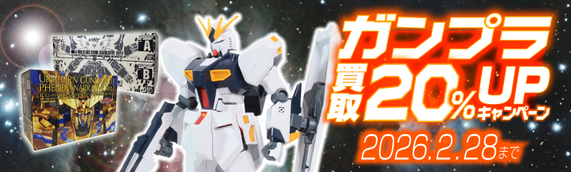 ダンボール戦機 公式外伝 LBX烈伝 History of Justice (画集・設定資料