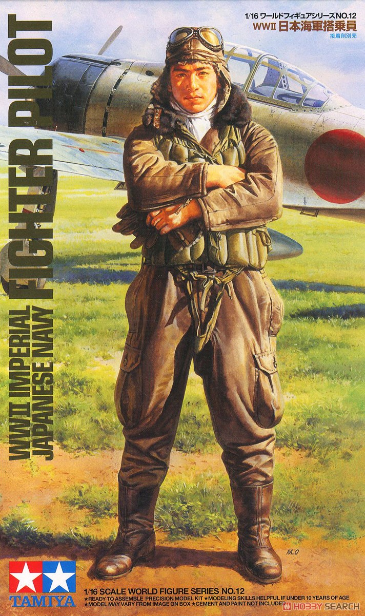 WWII 日本海軍搭乗員 (プラモデル) - ホビーサーチ ミリタリープラモ