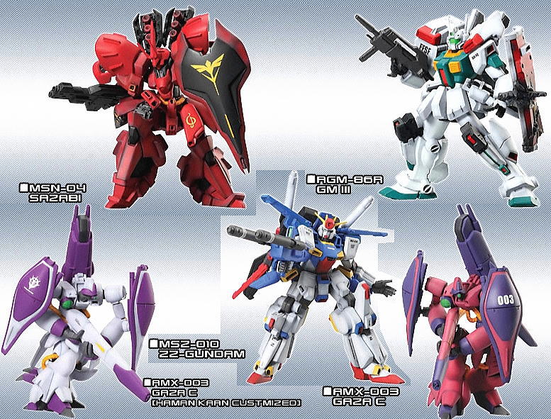 ガンダム アルティメットオペレーション プラス4 8個セット(食玩