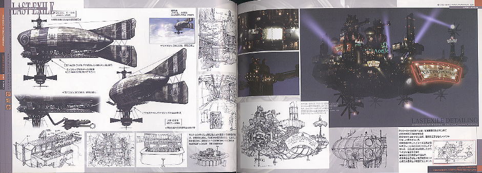 小林誠 ハイパーウェポン 再生なき永遠の闇へ (書籍) - ホビーサーチ