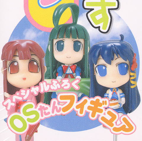 とらぶる・うぃんどうず OSたんファンブック (書籍) - ホビーサーチ