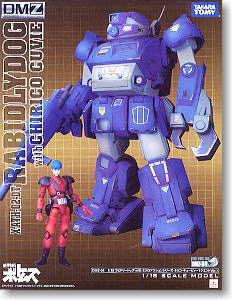 DMZ-04 ラビドリードッグ with キリコ・キュービー(クエントVer