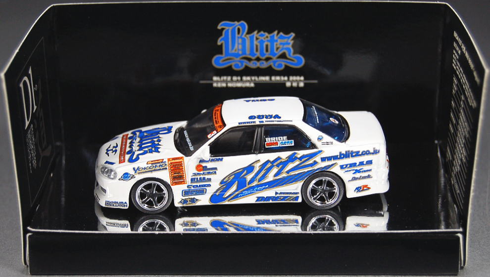 D1グランプリシリーズ 2004 Vol.2(4台セット) (ミニカー) - ホビー