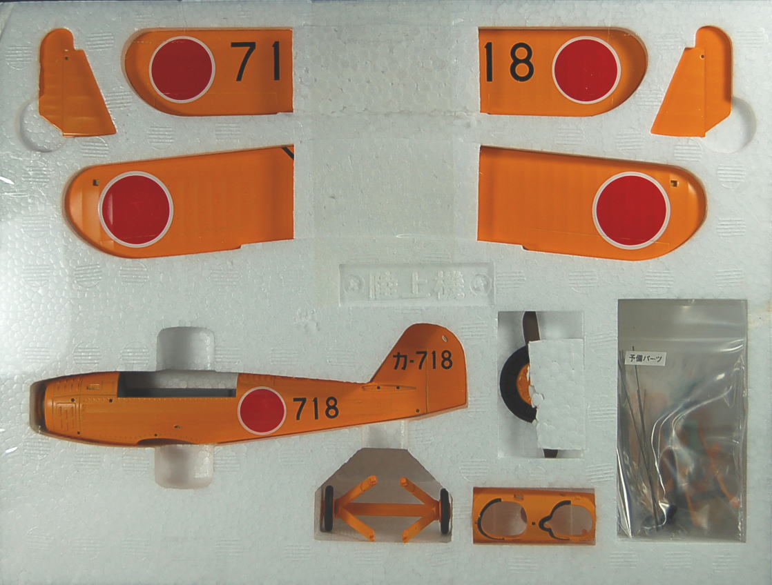 93式中間練習機 「赤とんぼ」 陸上機 (完成品飛行機) - ホビーサーチ