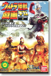 ウルトラ怪獣戯画 ウルトラ兄弟激闘史IV 10個セット(食玩) - ホビー