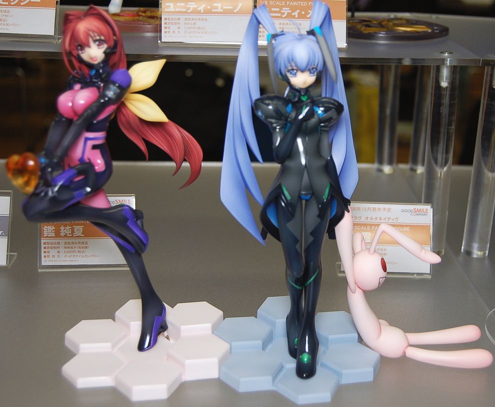 鑑純夏 グッドスマイルカンパニー版 (フィギュア) - ホビーサーチ