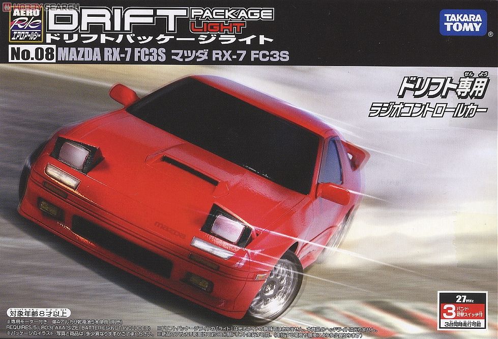 ドリフトパッケージライト 08 マツダRX-7 FC3S (ラジコン) - ホビー