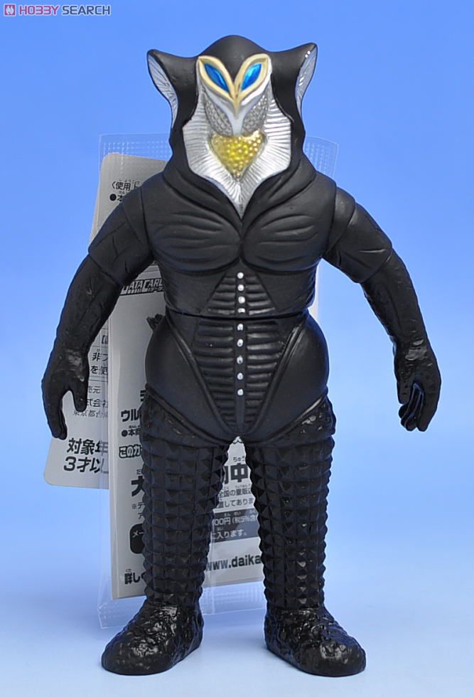 ウルトラ怪獣シリーズ7.メフィラス星人 (キャラクタートイ) - ホビー