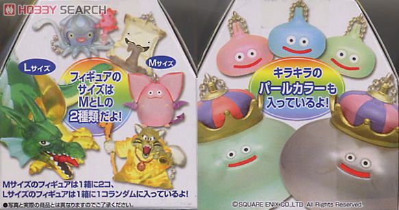 ドラゴンクエスト クリスタルモンスターズ 8 12個セット (完成品