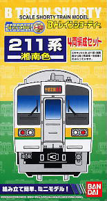 Bトレインショーティー 211系 湘南色 (4両セット) (鉄道模型) - ホビー