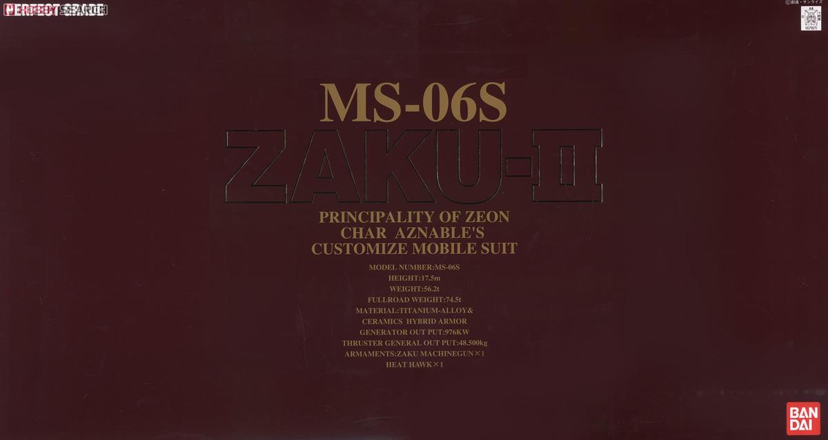 MS-06S シャア専用ザクII (PG) (ガンプラ) - ホビーサーチ ガンプラ他