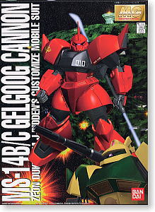 AMX-004-3 キュベレイMk-II (プルツー専用機) (MG) (ガンプラ