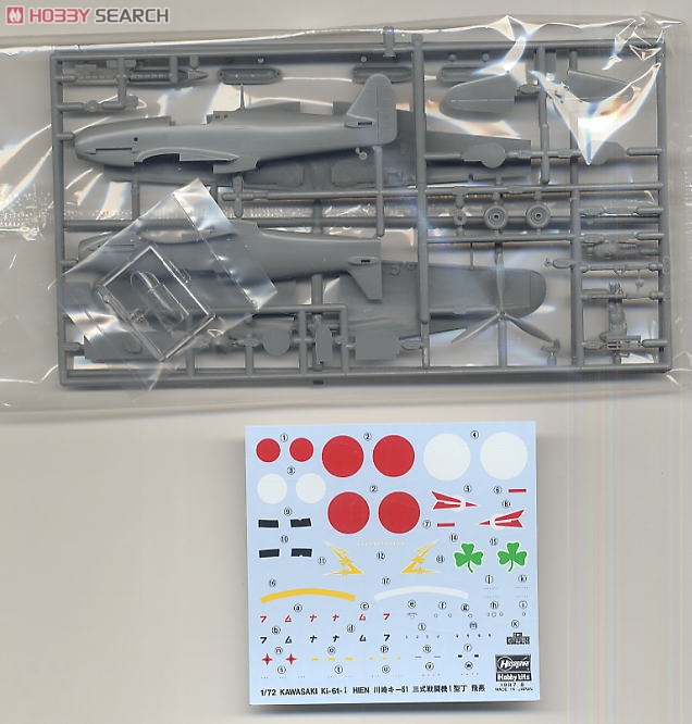 川崎 キ61-I 丁 三式戦闘機 飛燕 (プラモデル) - ホビーサーチ