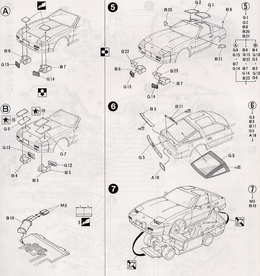 Z31フェアレディ300ZR `86 (プラモデル) - ホビーサーチ カーモデル