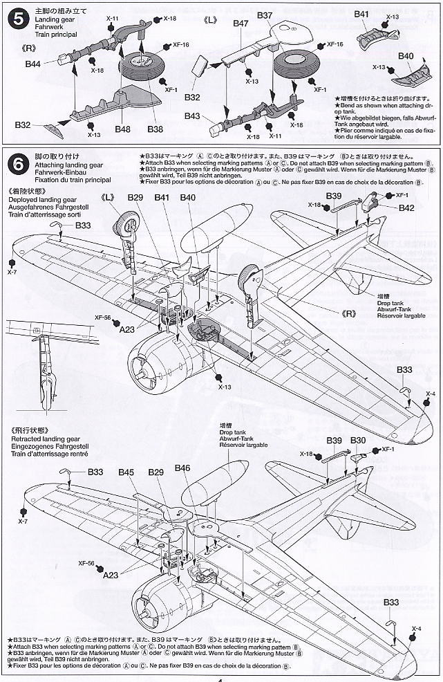 日本海軍 零式艦上戦闘機21型 (A6M2) (プラモデル) - ホビーサーチ