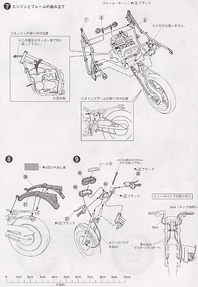 Z400GP (ライムグリーン) (プラモデル) - ホビーサーチ カーモデル