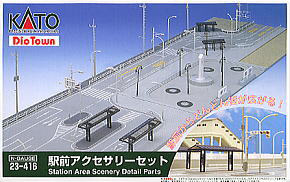 DioTown 駅前施設セット (ジオタウン) (鉄道模型) - ホビーサーチ 鉄道