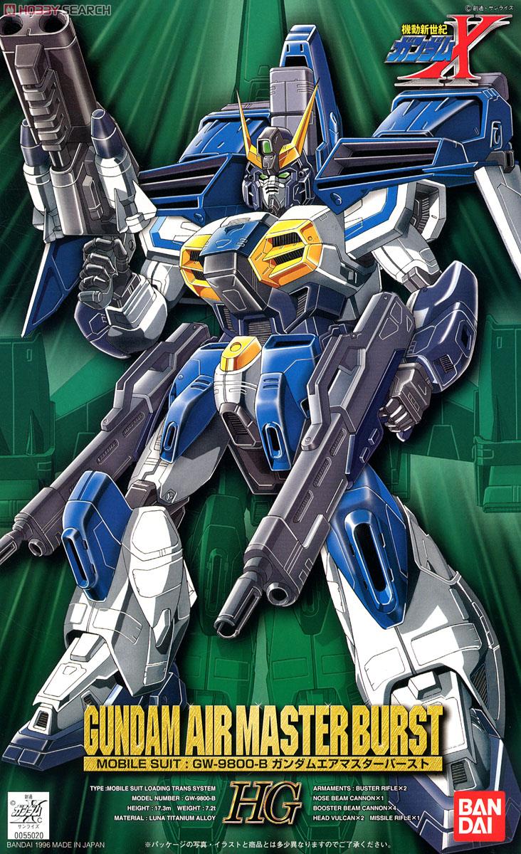 GW-9800-B ガンダムエアマスターバースト (1/100) (ガンプラ) - ホビー
