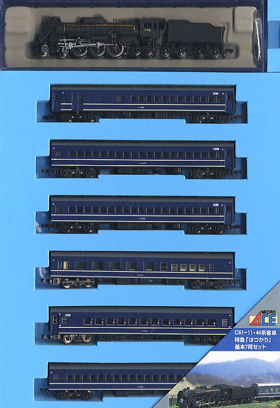 C61-11・44系客車 特急「はつかり」 (基本・7両セット) (鉄道模型