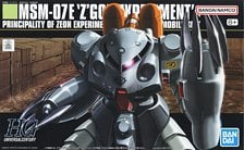 AMX-004-3 キュベレイMk-II (プルツー専用機) (MG) (ガンプラ